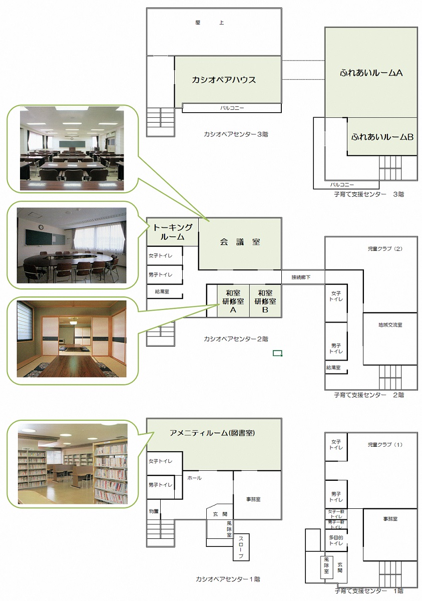 施設平面図