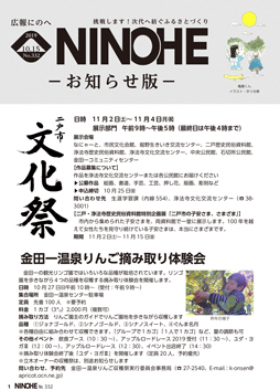 ２０１９年１０月１５日号