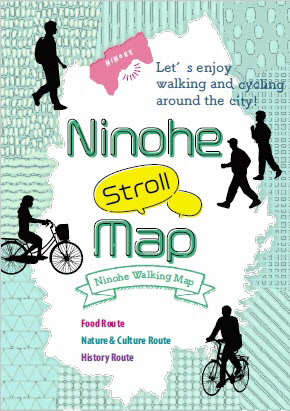 Ninohe city stroll map