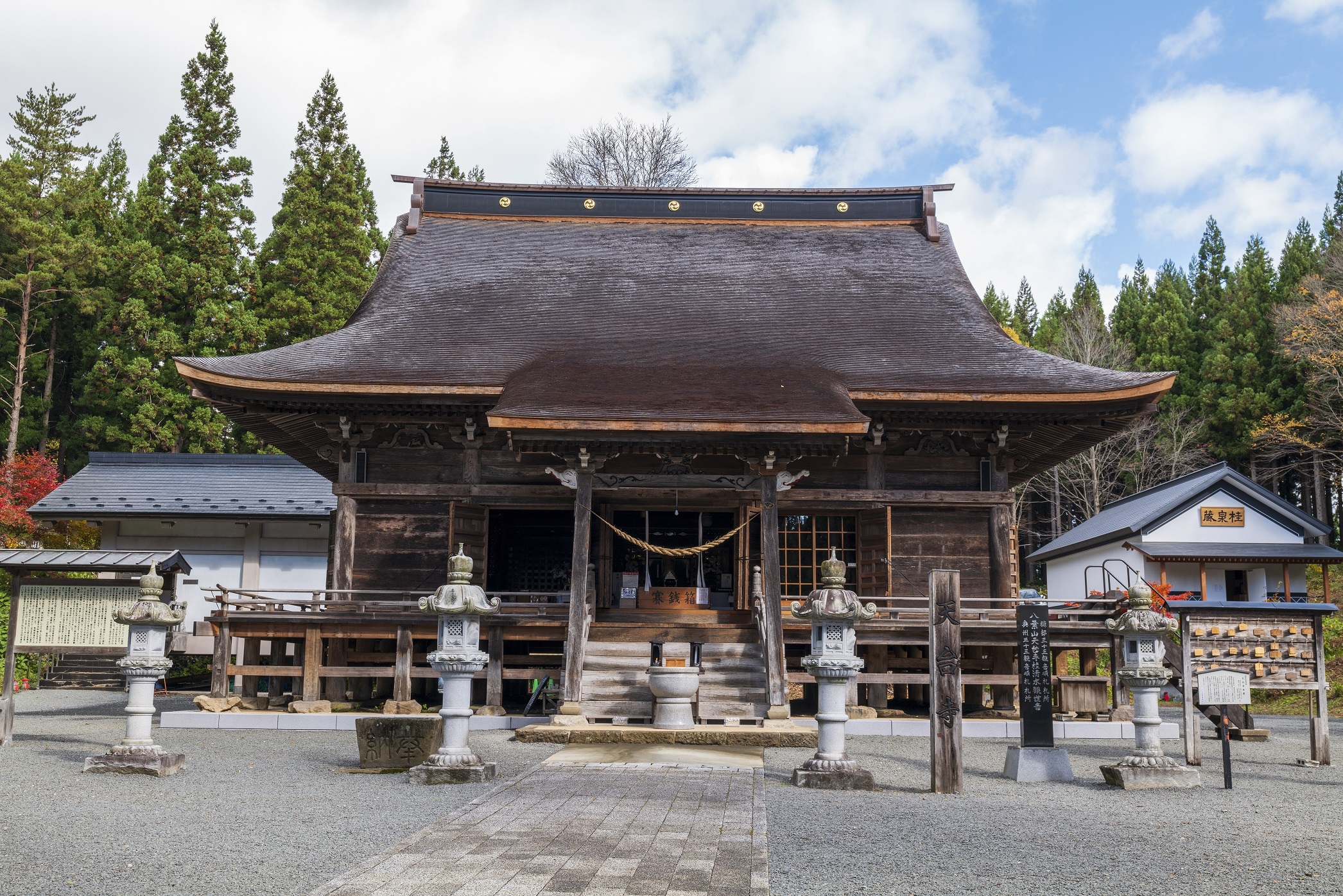 八葉山　天台寺