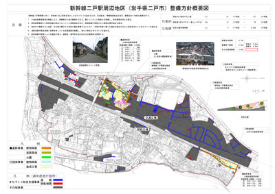 整備方針概要図の画像